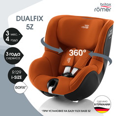 Автокресло детское Britax Roemer DUALFIX 5Z Golden Cognac для детей от 3 месяцев до 4 лет