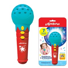 Микрофончик, Азбукварик, "Весёлые песенки" с огоньками, 7 песенок (бирюзовый)