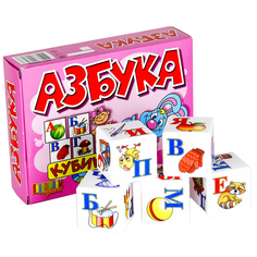 Кубики Азбука (без обклейки) 12 шт 00646 Десятое королевство