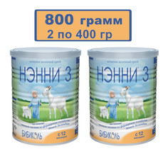 Сухой молочный напиток Бибиколь Нэнни 3 на основе козьего молока, 2шт по 400гр