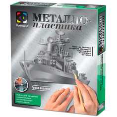 Набор ДТ Металлопластика Гроза океанов 437042 Фантазёр Фантазер