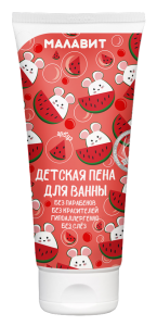 Пена для ванны детская с ароматом арбуза 200 мл Малавит
