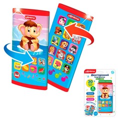 Двусторонний смартфончик, Азбукварик, "Мамонтёнок и мультяшки"