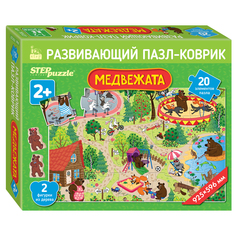 Пазлы Step Puzzle 70127