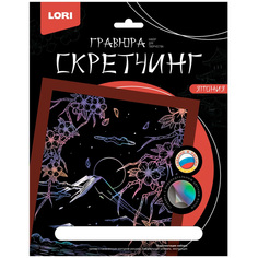 Набор ДТ Скретчинг 18*24 см Япония "Цветение сакуры" Гр-751 Lori