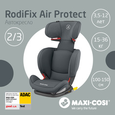 Автокресло Maxi-Cosi RodiFix Air Protect 15-36 кг, Authentic Graphite