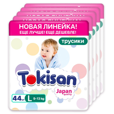 Трусики-подгузники Tokisan 4 L (Maxi), 8-13 кг 220 шт (5 упаковок по 44 штуки)