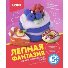 Набор для детского творчесвта Лепная фантазия Вкусный десерт Лм-007 Lori