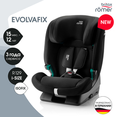 Автокресло детское Britax Roemer EVOLVAFIX Space Black, 15 мес. - 12 лет, рост 76-150 см
