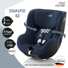 Автокресло детское Britax Roemer DUALFIX 5Z Indigo Blue для детей от 3 месяцев до 4 лет