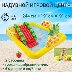Детский бассейн Intex 244х191х91, 550 л с горкой 57158