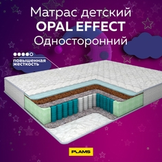 Матрас детский Plams Opal Effect, 70х120