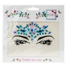 Стразы для лица Fashion Снежная королева Т20920 LUCKY Lukky