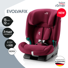 Автокресло детское Britax Roemer EVOLVAFIX Burgundy Red, 15 мес. - 12 лет, рост 76-150 см