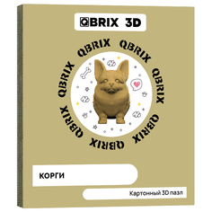 Картонный конструктор 3D-пазл QBRIX - Корги