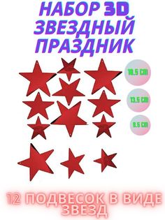 Гирлянда COSY ЮВ_А1-86 80351 ЮВ_А1-86 80351-КР-2шт. БП