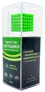 Головоломка магнитная Magnetic Cube Светящийся, 216 шариков, 5 мм No Brand