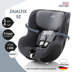Автокресло детское Britax Roemer DUALFIX 5Z Midnight Grey для детей от 3 месяцев до 4 лет