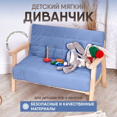 Детский диван на ножках SleepAngel Кроха из дерева и велюра, Синий