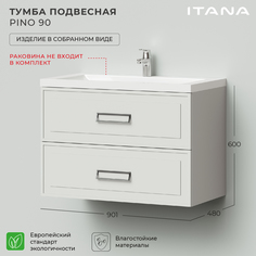 Тумба под раковину подвесная Итана Pino 90 901х480х600 Керамик