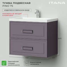 Тумба под раковину подвесная Итана Pino 75 739х471х600 Блэкберри
