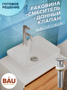 Раковина накладная со смесителем и выпуском Bau Cerama 48х37, белая Bauedge