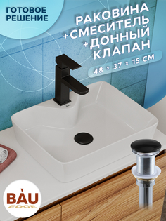 Раковина накладная со смесителем и выпуском Bau Cerama 48х37, белая Bauedge