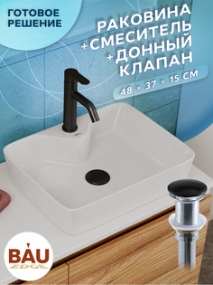 Раковина накладная со смесителем и выпуском Bau Cerama 48х37, белая Bauedge