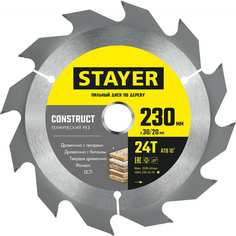 STAYER Construct 230 x 30/20мм 24Т, диск пильный по дереву, технический рез 3683-230-30-24
