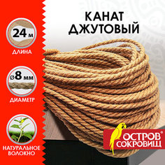 Товары для рукоделия