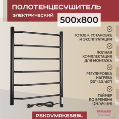 Электрический полотенцесушитель Vimarr Kaskad 500x800 черный, регулятор температуры,таймер