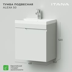 Тумба под раковину в ванную Итана Alexa 50 491х342х520 левая подвесная Керамик