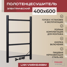 Полотенцесушитель электрический Vimarr Kaskad LNK-VMRKe46BM 400х600 лесенка, черный