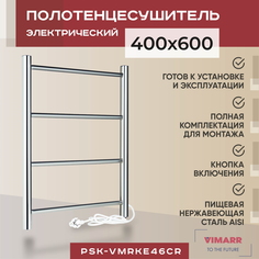 Полотенцесушитель электрический Vimarr Kaskad PSK-VMRKe46Cr 400х600 лесенка, хром