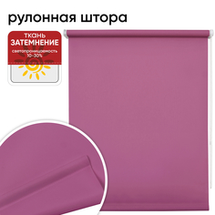 Штора рулонная Уют 62.РШТО.7521.080х175 80x175 см фиалка