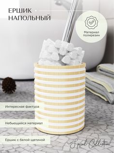 Ершик для унитаза for a spiral for-spl025nat