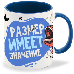 Кружка CoolPodarok Рыбалка Когда размер имеет значение
