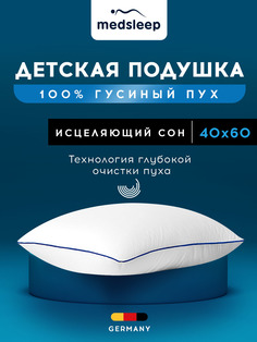 Подушка для сна MEDSLEEP MAYURA 40х60
