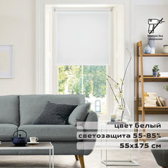 Штора рулонная Brabix 605980 55x175 см белая