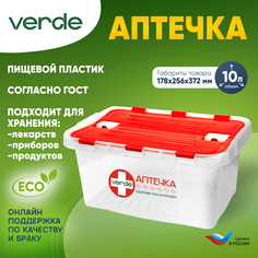 Контейнер для хранения VERDE Аптечка Leon 10л красный, 38479
