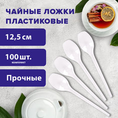 Одноразовые ложки чайные Эталон пластиковые белые Белый аист, 125 мм 100 шт.