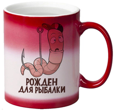 Кружка CoolPodarok Рожден для рыбалки