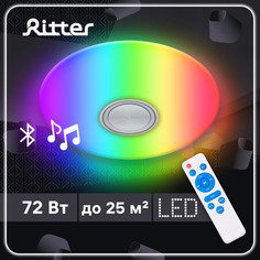 Люстра Ritter Dance RGB потолочная светодиодная 72Вт Bluetooth с колонкой с ДУ