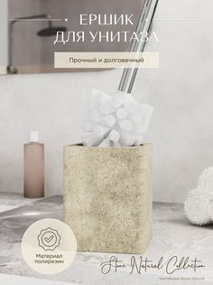 Ершик для унитаза fora stone natural