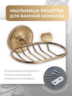 Мыльница ForA FOR-RE040