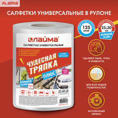 Салфетка Лайма 605491