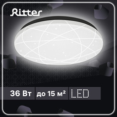 Светильник Ritter Asolo потолочный светодиодный 315x315x55 мм 36 Вт 4000 К