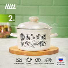 Кастрюля HITT Графика 1,5 л цилиндр. с эмал. кр.