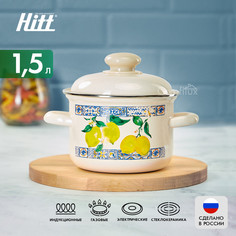 Кастрюля HITT Лимонная мозаика 1.5л цилиндр. с эмал. кр.