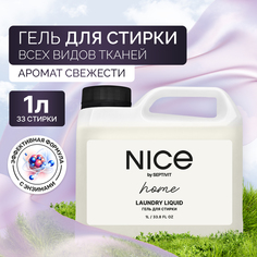 Гель для стирки NICE by Septivit 1л